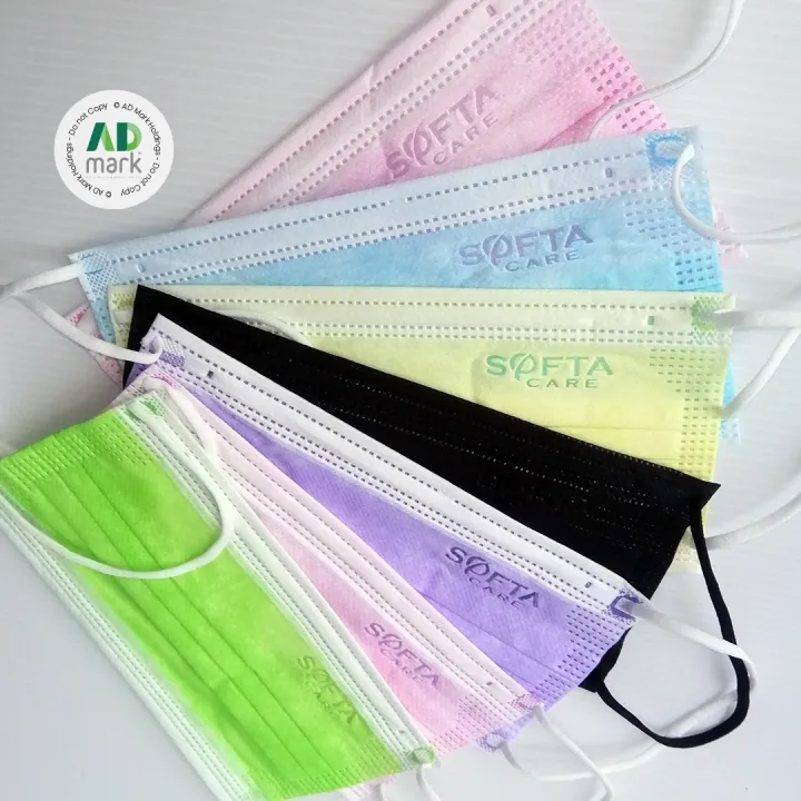 50Pcs%20SOFTACARE%C2%AE%203PLY%20SURGICAL%20MASK%20-%20MULTICOLORS%20-%20Imported%20NMRA%20Approved%20-%20(50pcs/1Box)%20-%20Image%209