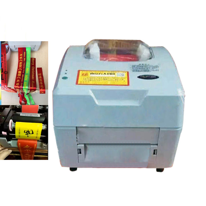 Label Printer Machine Using Ribbon 【HOT】 Ribbon Printer Upgraded Version Ribbon Printing Machine Specially ...