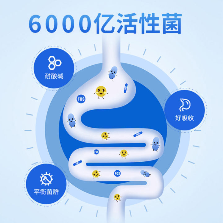 Nanjing%20Tongrentang%20Green%20Gold%20Home%20Compound%20Probiotic%20Freeze-dried%20Powder%20Solid%20Drink%20600%20billion%20highly%20active%20probiotics%20-%20Image%202