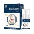 SL-Knee type cold spray. 
