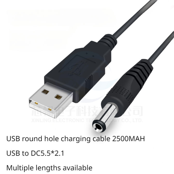 USB to round hole charging cable round head power cord dc5.5*2.1 facial cleanser small fan bluetooth audio universal