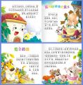 100 Books Classic Children's Bedtime Storybook Early Book Education For Kids Chinese Chinese Pinyin Picture Age 0-8 Baby Comic. 