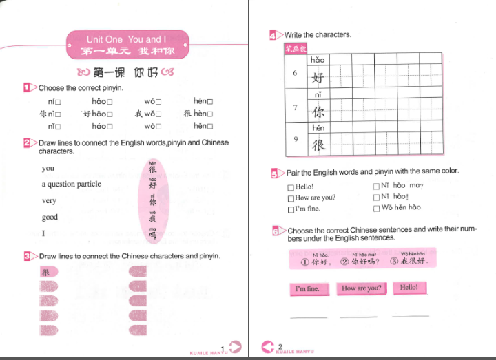 Happy%20Chinese%20(KUAILE%20HANYU)%20WB-%20Work%20Book%201%20%5BChinese%20%20-%20English%5D%201%20edition%20-%20Image%207