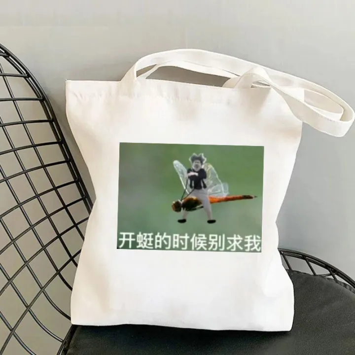 Chicken%20You%20Are%20So%20Beautiful%20Canvas%20Bag%20Personalized%20Patterns%20You%20Play%20Basketball%20like%20Cai%20Xukun%20Shoulder%20Bag%20Student%20Book%20Portable%20-%20Image%204