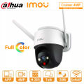 IMOU Cruiser Wi-Fi Camera 4MP Dahua Outdoor IP66 Weatherproof Human Detection 4 MP PTZ Built-in Microphone Alarm Notification 30m Night Vision Wifi IP Camera. 