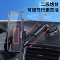 New Car Phone Holder Multifunctional Telescopic Folding Dashboard Suction Cup Car Navigator Bracket. 