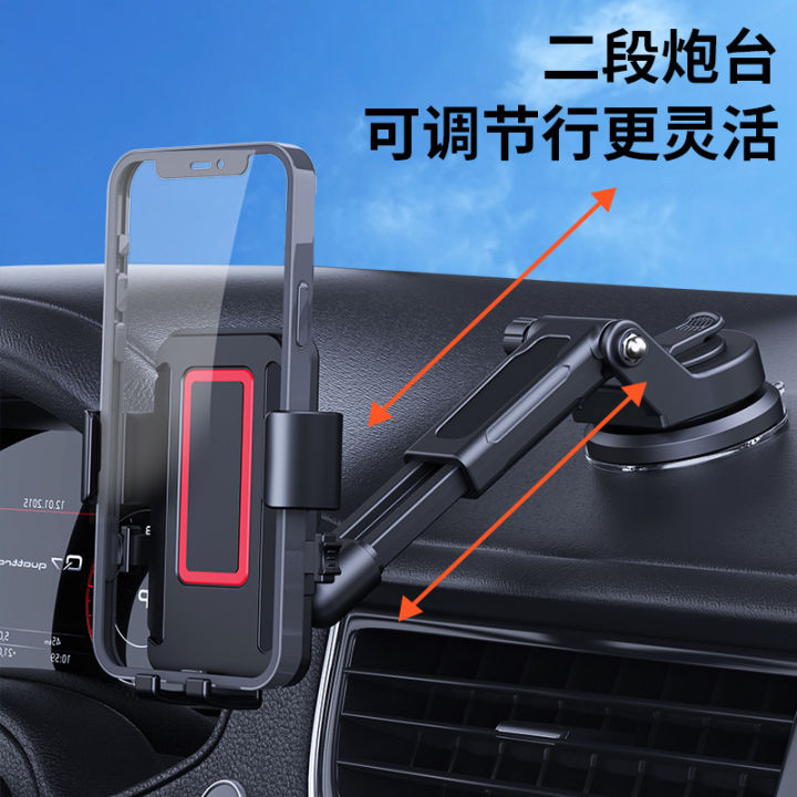 New Car Phone Holder Multifunctional Telescopic Folding Dashboard Suction Cup Car Navigator Bracket