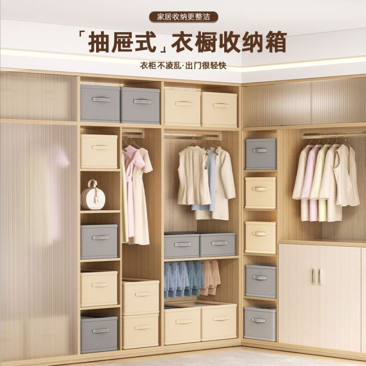 Storage Box Household Drawer Fabric Wardrobe Cotton Linen Clothes Pants Storage Basket Bags Underwear Finishing Box