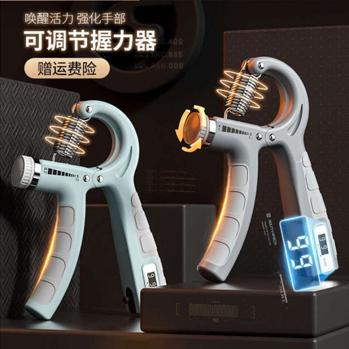 Spring Workout Machine Yiwu Spring Set Home Fitness Equipment Training Counter Adult Sports ...