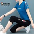 Loose Casual 2024 Sports Suit Women's Two-Piece Set Slimming and Fashionable Summer New Running Suit Pure Cotton Woodpecker. 