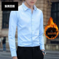 Autumn and Winter Men's Thermal Shirt Fleece-lined Thickened Long Sleeve Solid Color Shirt Korean Style Fashionable Top Clothes White Men's Clothing. 