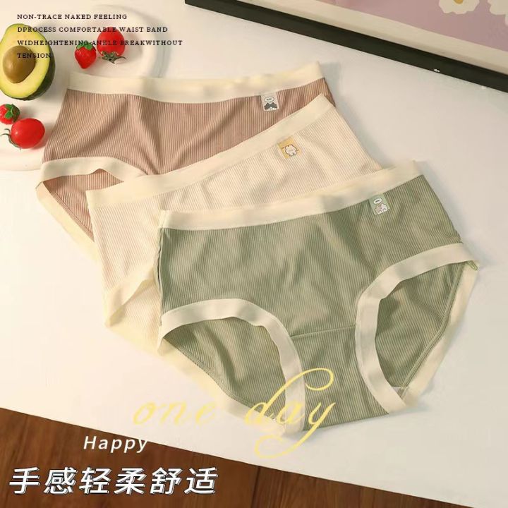 [Glamorous] Cream Thread Cartoon Printed Bear Mid Waist Girl Underwear Women's Comfortable Soft High Elastic Simple Women's Briefs
