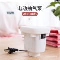 Air Pump Air Exhaust Cylinder Electric Compression Pump Pumping Buggy Bag Air Pump Pressure Hand Pump Electric Pump Shrink Bag 》 Vacuum Bag Vacuum Pump $. 