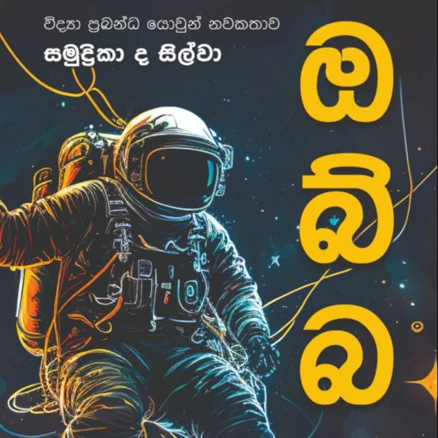 Obbata - Youth Science fiction