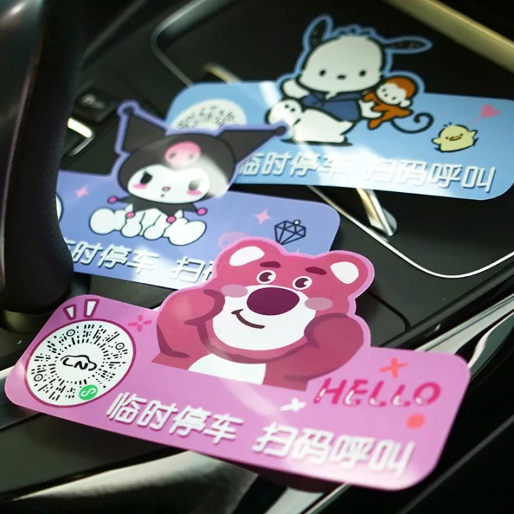 Temporary%20Car%20Moving%20Internet%20Celebrity%20Scan%20Code%20Shift%20Bumper%20Stickers%20New%20Car%20Static%20Sticker%20Stop%20Sign%20Creative%20Smart%20QR%20Code%20Number%20-%20Image%207