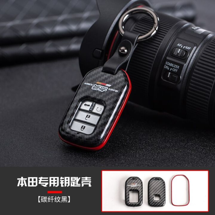 Honda carbon key chain, Civic Accord mugen key CR-V city HRV style ...