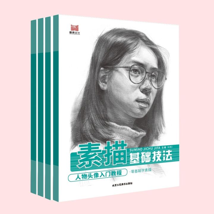 Basic%20Sketch%20Techniques%20-%20Figure%20Avatar%20Tutorial%20Character%20Portrait%20Facial%20Features%20Sketch%20Avatar%20Basic%20Tutorial%20Book%20-%20Image%207