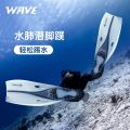WAVEDiving Snorkeling Fins Swimming Foot Style Flippers Scuba Diving Outdoor Sports. 