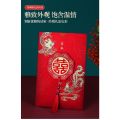 Creative Style Advanced 2024 Wedding Invitation Invitation Wedding Invitation Invitation Print Wedding Banquet Wedding High-End Customization. 
