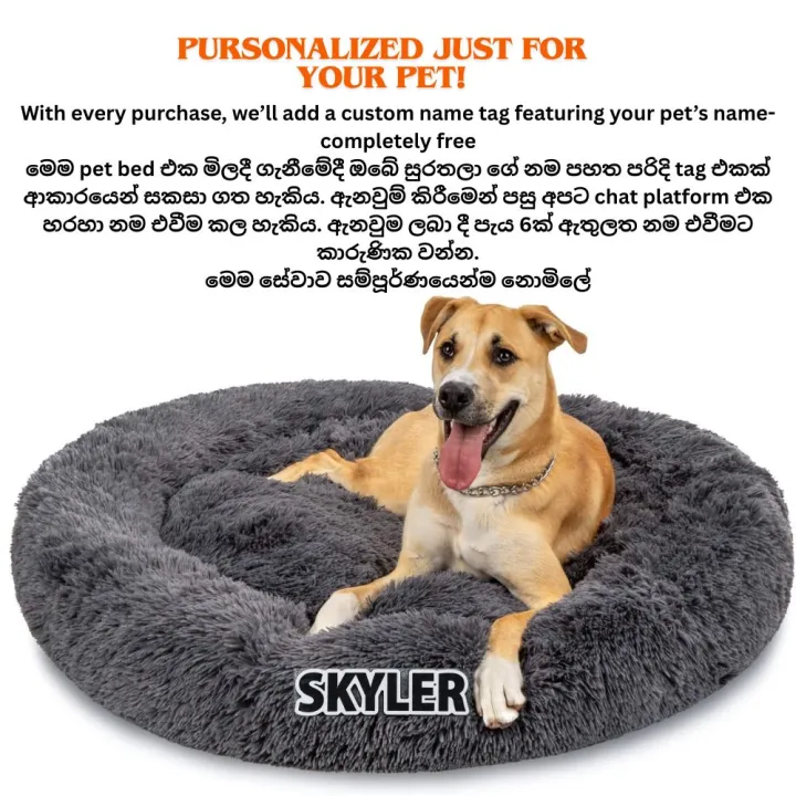 Dog%20Sleeping%20Bed/Round%20Super%20Soft%20Pet%20Bed/%20Diameter%20110cm%20-%20Image%206