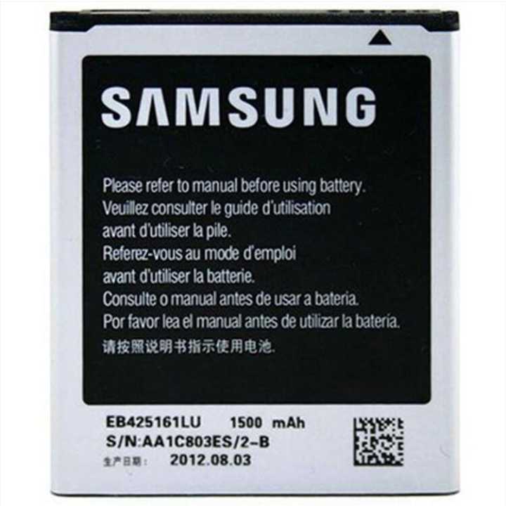 Original Mobile Battery for SAMSUNG 7562