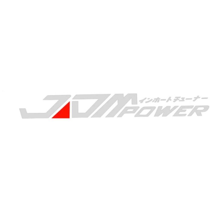 jdm%20power%20pvc%20sticker%20for%20car%20/%20van%20-%20Image%204