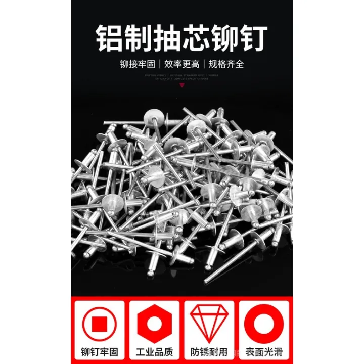 Large%20Hat%20Rivet%20Aluminum%20round%20Head%20Big%20Brim%20Pull%20Rivet%20Self-Plugging%20Rivet%20Big%20Head%20Pop%20Rivet%20Big%20Flat%20Head%20Car%20Pull%20Rivet%20JPLG%20-%20Image%203
