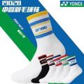 YONEX / LINING BADMINTON SOCKS. 