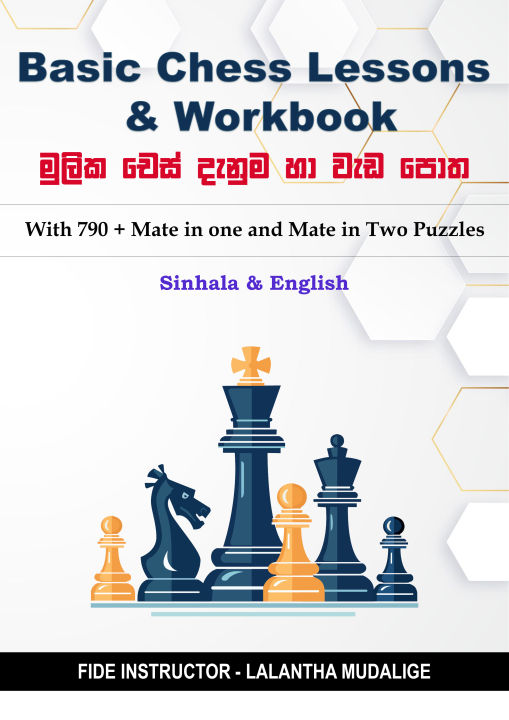Sinhala Chess Work Book With 790+ Checkmate in One and Two Puzzle Book By FIDE Instructor Lalantha Mudalige