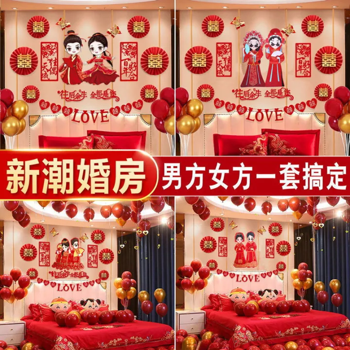 Wedding%20Supplies%20Collection%20Wedding%20Room%20Layout%20Suit%20Room%20Balloon%20Decoration%20New%20House%20Bedroom%20Bedside%20Romantic%20Women's%20Full%20Set%20-%20Image%202
