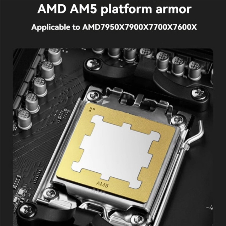 AM5 CPU Contact Frame Copper Full Surround Frame Better Cooling CPU ...