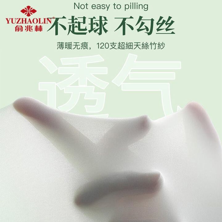 Yu%20Zhaolin%20Summer%20Ultra-Thin%20Knee%20Pad%20Knee%20Cold-Proof%20Joint%20Protection%20Men's%20and%20Women's%20Air-Conditioned%20Room%20Thin%20Leg%20Pad%20Seamless%20Leg%20Gaurd%20Set%20-%20Image%205