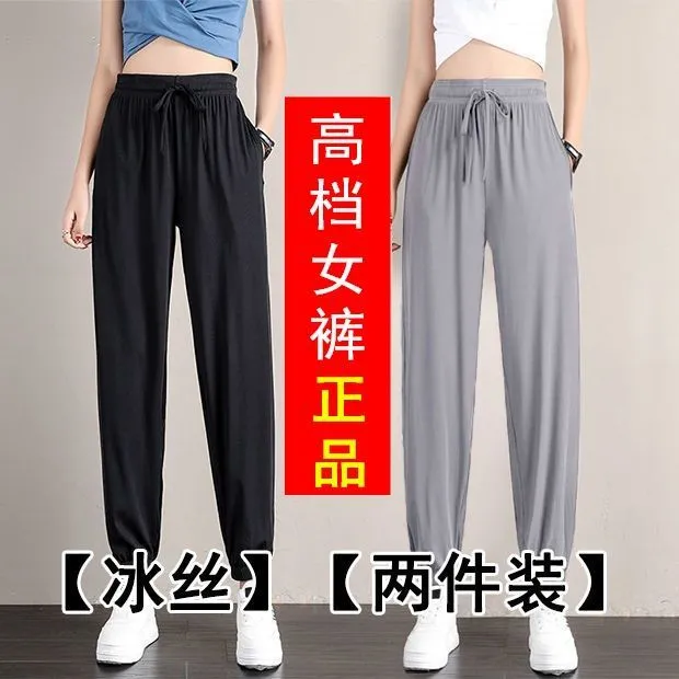 Ice%20Silk%20Sports%20Pants%20Women's%20Summer%20Thin%20Loose%20Draping%20Pants%20Cropped%20Quick-Drying%20Ankle-Tied%20Sweatpants%20Lantern%20Casual%20Pants%20-%20Image%208