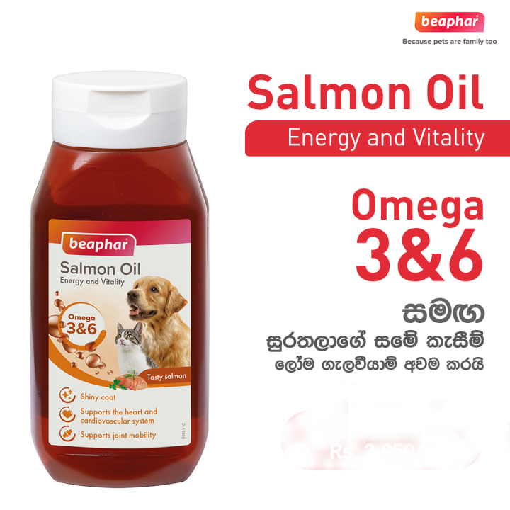 Beaphar Salmon Oil for Dog and Cats For Healthy Skin Condition 430ml Natural Daraz.lk