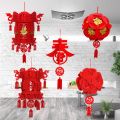 Festival Decor Red Red Lantern Chinese New Year Lantern Festival. 