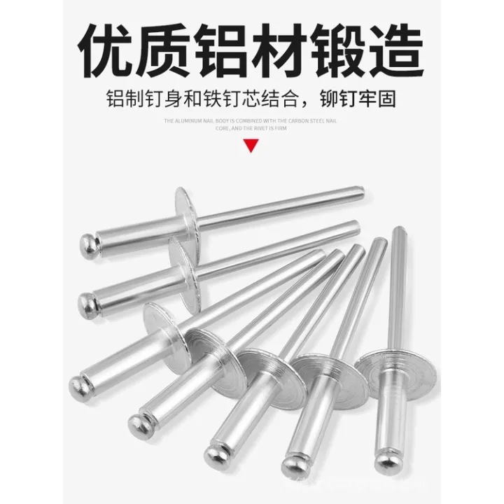 Large%20Hat%20Rivet%20Aluminum%20round%20Head%20Big%20Brim%20Pull%20Rivet%20Self-Plugging%20Rivet%20Big%20Head%20Pop%20Rivet%20Big%20Flat%20Head%20Car%20Pull%20Rivet%20JPLG%20-%20Image%204