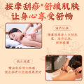 Nanjing Tongrentang wormwood ginger rose plant essential oil massage open back push oil facial gua sha mugwort leaf essential oil. 