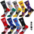 aProfessional Elite Basketball Socks Men's High-Top Kobe Platform plus Pure Cotton Sweat-Absorbent Student Sports Socks Owen. 