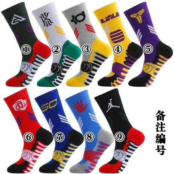 aProfessional%20Elite%20Basketball%20Socks%20Men's%20High-Top%20Kobe%20Platform%20plus%20Pure%20Cotton%20Sweat-Absorbent%20Student%20Sports%20Socks%20Owen%20-%20Image%205