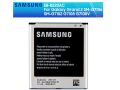 Samsung GALAXY Grand 2 SM-G7106 G7108 G7108V SM-G7102T 2600mAh Battery EB-B220AC EB-B220AE Battery. 