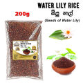 Olu Hal, Olu Sahal, Water Lilly Seeds - 200g. 