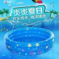 Inflatable 3 Rings Round Swimming Pool Family Children Kids Kid Baby air Home Bath Basin Showering Playing 3 Layer High Quality Product blue pink green-80CM. 