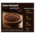 KALUHEENATI KALU HEENATI KALU HINATI KALU HEENATI RICE RED RICE TRADITIONAL 100% ORGANIC RICE MEDICINAL RICE SRI LANKA 1KG. 