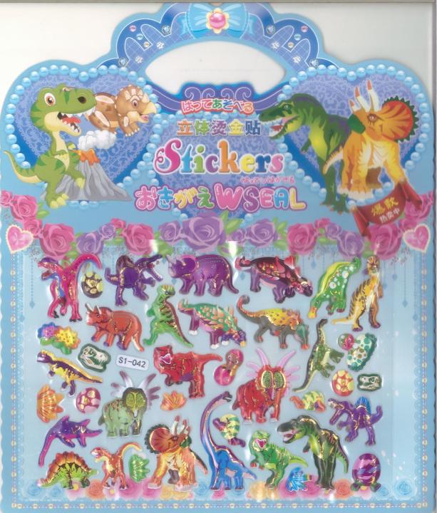 1pcs Stickers Dinosaurs 3D sticker book Laptop dress up stickers kids toys pegatinas for children gift