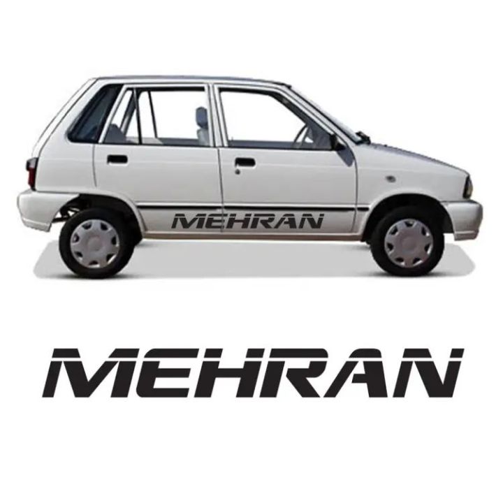 Mehran Side Door Sticker for Car 2 Piece in Black Color. | Daraz.lk
