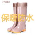 Thickened Women's Non-Slip Winter Rubber Shoes Fleece-lined Warm Rain Shoes Long Waterproof Knee-High Rain Boots Fashion Water Boots Shoe Cover Rain Boots. 