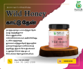 Wild Honey 280g | 100% Pure Raw and Unprocessed Honey |. 
