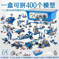 Compatible with Lego 9686 Robot Electric Mechanical Gear Exam Science Educational Toy WEDO Programming Building Blocks STEM. 