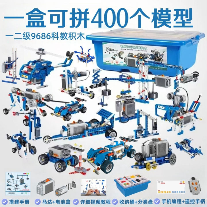 Compatible%20with%20Lego%209686%20Robot%20Electric%20Mechanical%20Gear%20Exam%20Science%20Educational%20Toy%20WEDO%20Programming%20Building%20Blocks%20STEM%20-%20Image%206