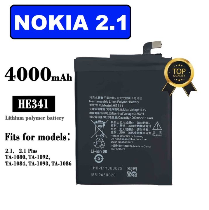 Nokia 2.1 TA-1029 TA-1080 HE341 Battery Nokia 2.1 battery high quality HE341 Battery
